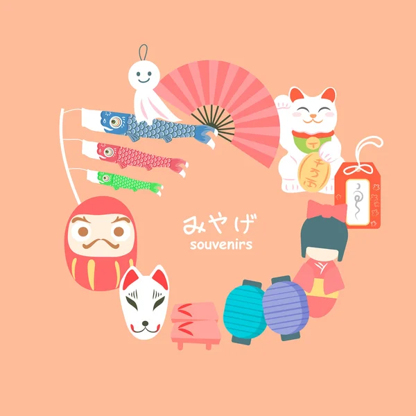 Japan reizen souvenirs element — Stockvector