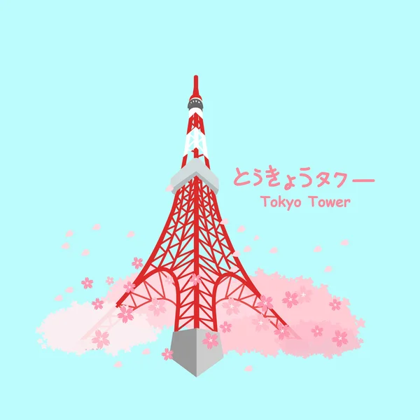 Japan tokyo tower — Stock Vector