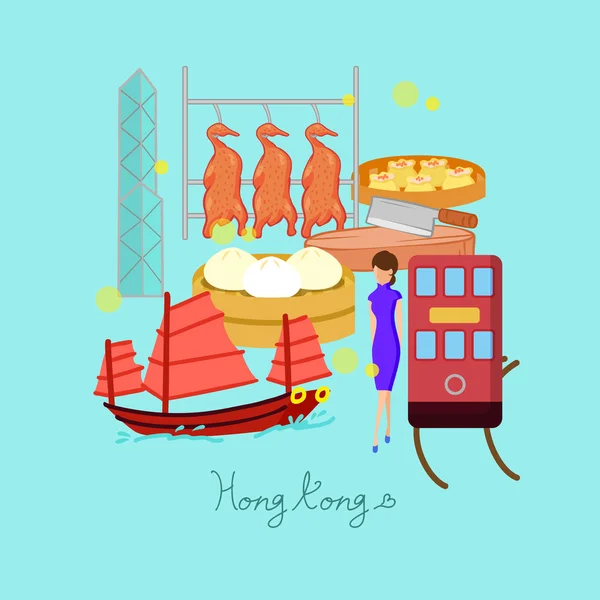 Hong Kong élément voyage — Image vectorielle