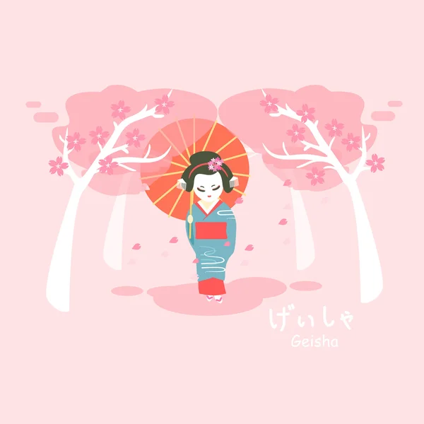 Japán gésa, sakura — Stock Vector