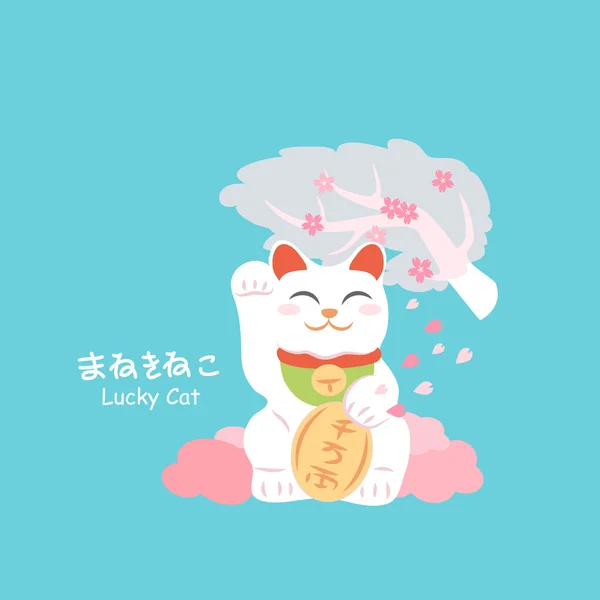 일본 인들의 행운의 고양이 — 스톡 벡터