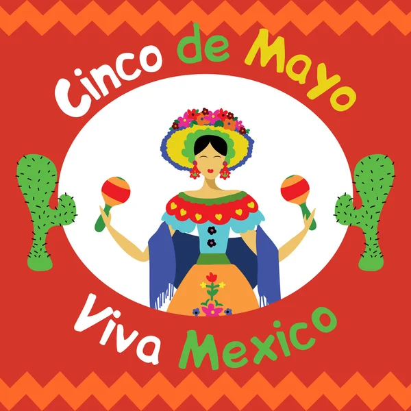 Cinco de Mayo Ilustración de vectores navideños mexicanos — Archivo Imágenes Vectoriales