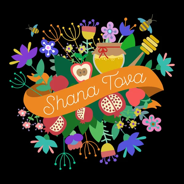 "莎娜托瓦" （新年快乐希伯来）。犹太新年贺卡，鲜花和节日罗什·哈沙纳的传统元素 — 图库矢量图片