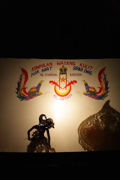 Wayang Kulit (Shadow Puppet Show), Kelantan, Малайзия — стоковое фото