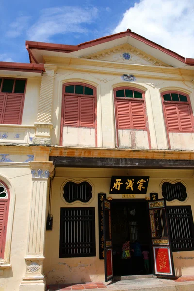 George Town wpisanego na listę Światowego Dziedzictwa UNESCO, Penang, Malezja — Zdjęcie stockowe
