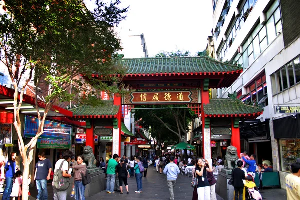 Chinatown w Sydney, Australia — Zdjęcie stockowe