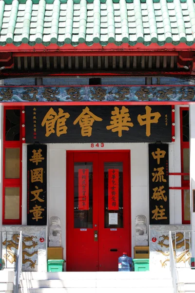 Chinatown, San Francisco — Foto Stock