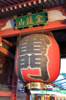 Kaminarimon kapı (gök kapısı), Senso-ji Tapınağı, Tokyo, Japonya