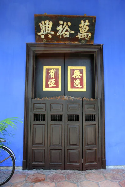 Cheong Fatt Tze Mansion, Penang, Malaysia — Stockfoto