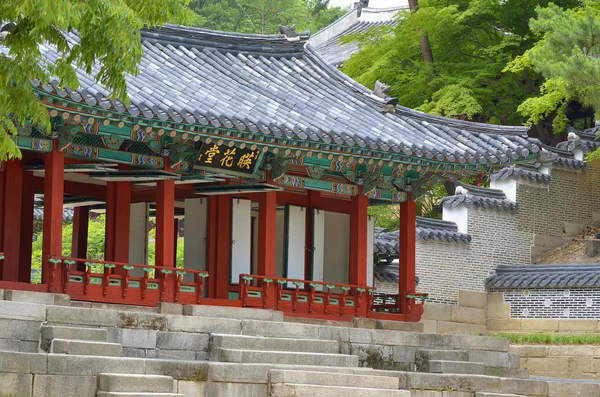 Changdeokgung Palace in Seoel, Zuid-Korea — Stockfoto