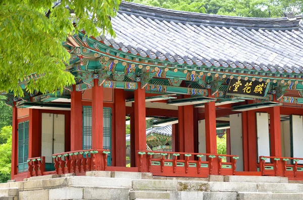 Changdeokgung Palace in Seoel, Zuid-Korea — Stockfoto