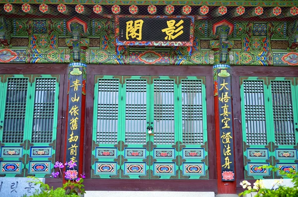 Bongeunsa buddhistiska tempel i Seoul, South Korea — Stockfoto