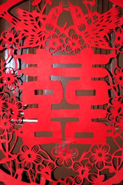 Antik Çince Geleneksel karakter