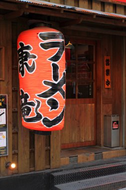 Stok görüntü Akasaka, Tokyo, Japonya