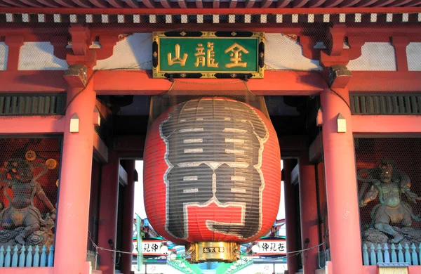 Puerta Kaminarimon (Puerta del Trueno), Templo Senso-ji, Tokio, Japón — Foto de Stock