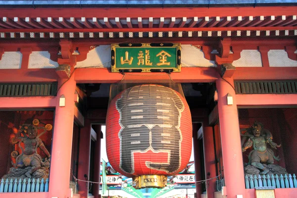 Puerta Kaminarimon (Puerta del Trueno), Templo Senso-ji, Tokio, Japón — Foto de Stock