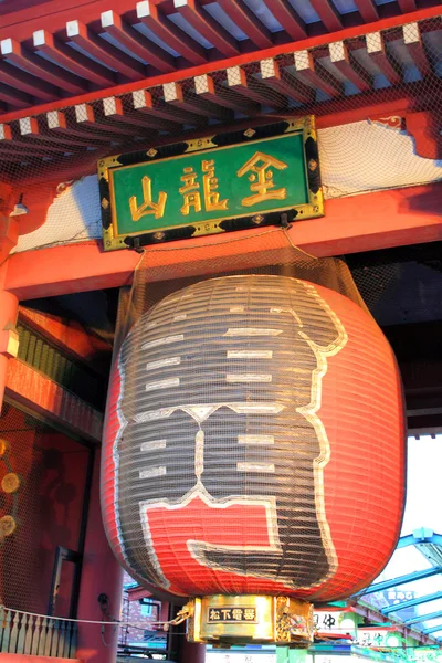 Kaminarimon kapı (gök kapısı), Senso-ji Tapınağı, Tokyo, Japonya