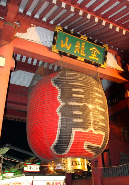 Kaminarimon grind (Thunder Gate), Senso-ji Temple, Tokyo, Japan — Stockfoto