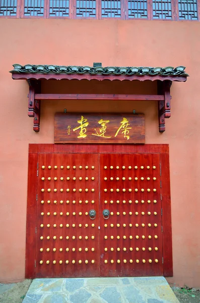 Yaoshan Berg Guilin, China — Stockfoto