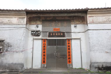 Günah kapalı çalışma odası