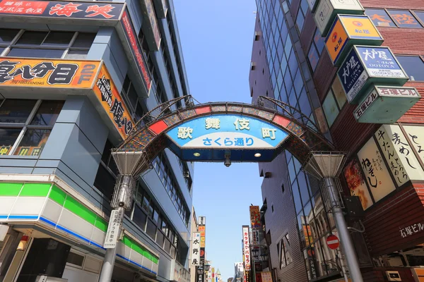 街是歌舞伎町的入口 — 图库照片