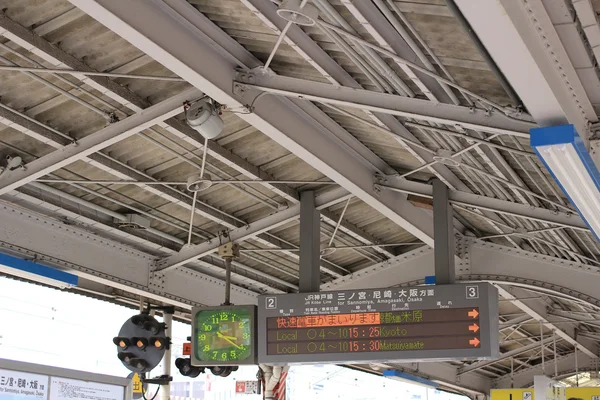 Bestuur van de aankomst- en vertrektijden op een station van de trein — Stockfoto