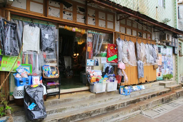 Fish village at Cheung Chau — Stock Photo, Image