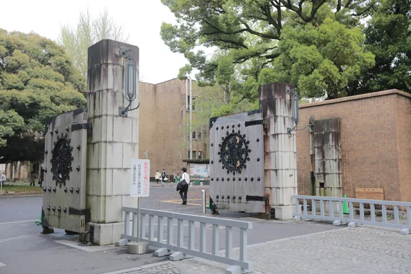 Kapı Tokyo Üniversitesi — Stok fotoğraf