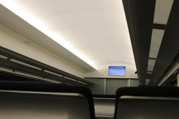 Airport express at Nippori Station — Stock Photo, Image