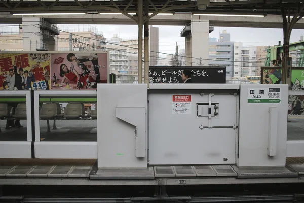 La stazione di Yamanote Line — Foto Stock