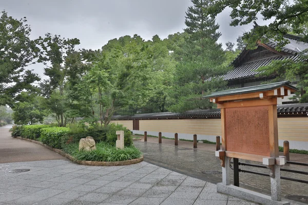 Temple du Bouddha Géant de Fukuoka à Fukuoka — Photo