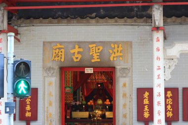 Hong Kong Adası tapınakta 