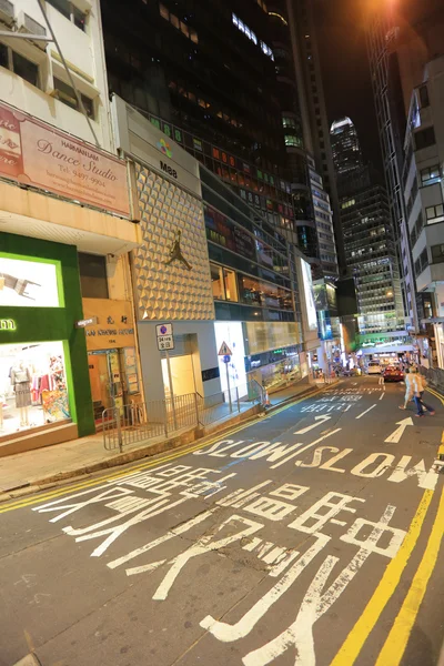 La calle Wyndham por la noche — Foto de Stock