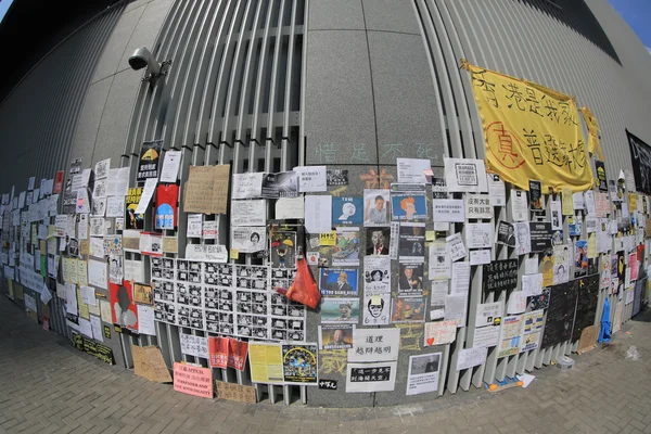 Paraplu revolutie, hong kong — Stockfoto