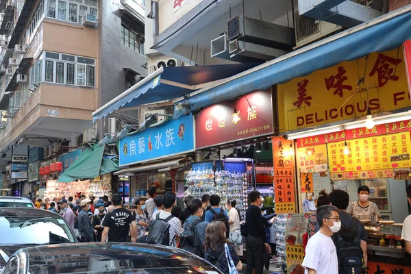 Nov 2020 Hong Kong Gold Fish Market Mong Kok — Stockfoto