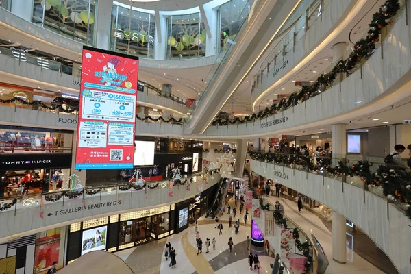 Nov 2020 Insidan Mong Kok Shopping Mal — Stockfoto