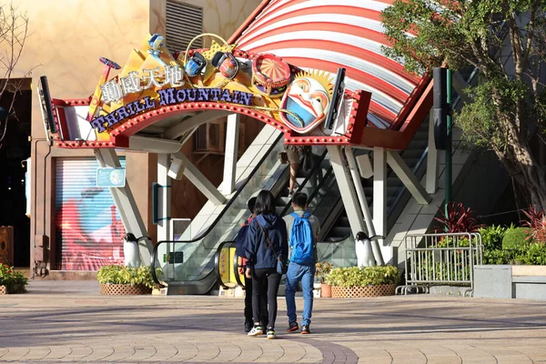 Nov 2020 Ocean Park Thrill Mountain Hong Kong — Stock Photo, Image