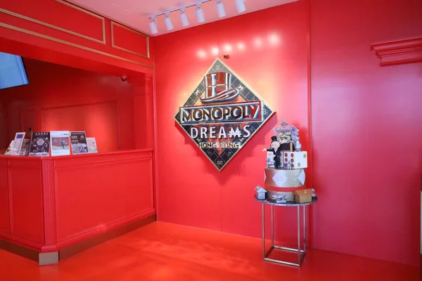 26 Kasım 2020 Monopoly yönetim kurulu tema parkı, hk