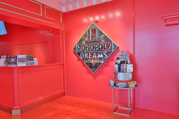 26 Kasım 2020 Monopoly yönetim kurulu tema parkı, hk