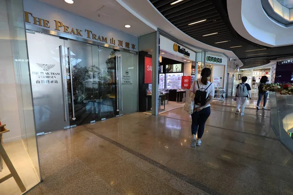 Nov 2020 Victoria Peak Tower Hong Kong Interieur — Stockfoto