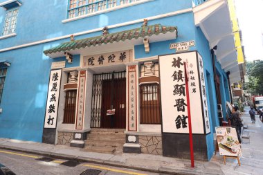 1 Aralık 2020 Mavi Saray, Hong Kong 'dan Tong Lau Wan Chai.