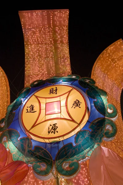 2006年2月11日香港市の旧正月のための中国のランタン — ストック写真