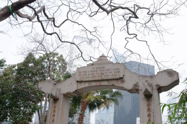 Hong Kong 'daki Zoolojik ve Botanik Bahçeleri' nin heykelleri olan giriş kapısı, 19 Mart 2006 