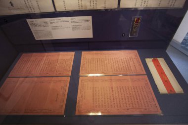 17 Haziran 2006 'da Hong Kong Sahil Savunma Müzesi' nde sergilendi.