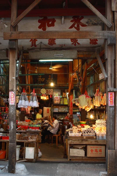 Китайська Продовольча Зала Ринку Людьми Жовтня 2007 Року — стокове фото