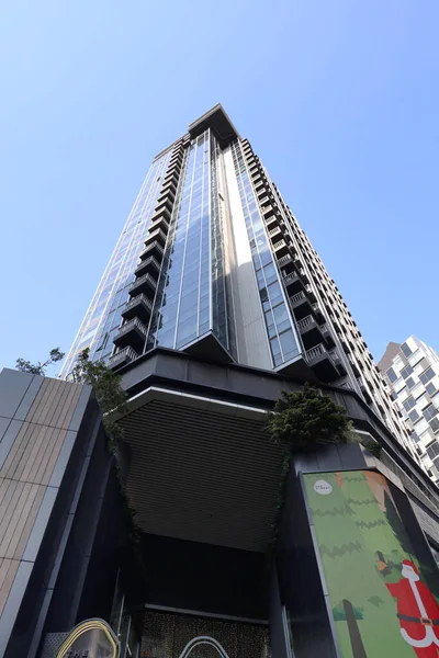 Jan 2021 Die Moderne Wohnung Mong Kok Hong Kong — Stockfoto
