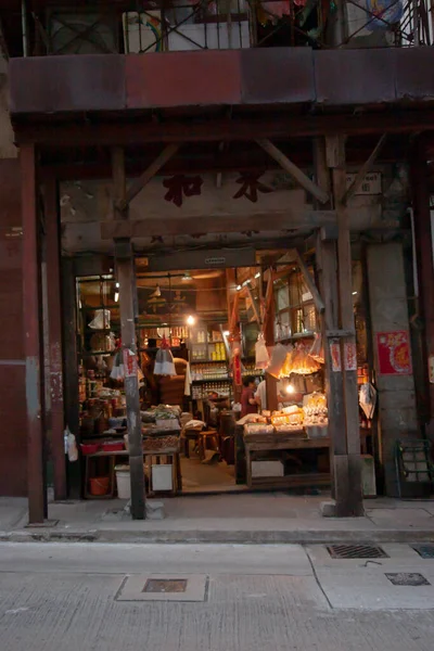 Aug 2006 Traditional Food Store Western Hong Kong — Stock Photo, Image