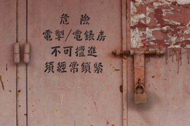 14 Oct 2006 Historic Shek Kip Mei Estate ,  the 1st public housing estate at hk