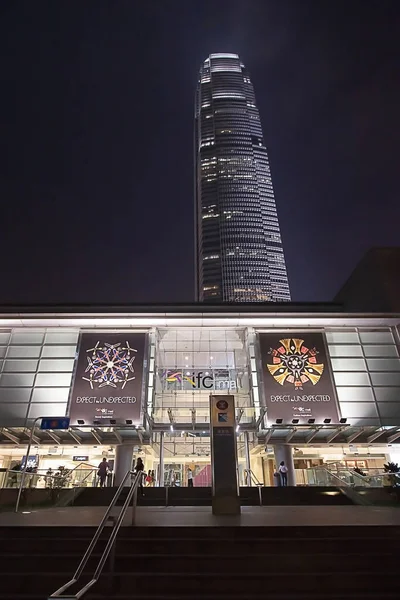 Oct 2006 Night Hong Kong City Ifc Shopping Mall — Foto de Stock