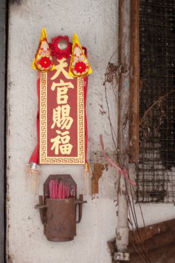 14 Oct 2006 Historic Shek Kip Mei Estate ,  the 1st public housing estate at hk